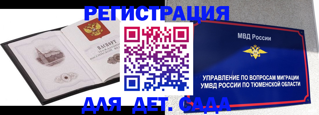 форма 3 в Аргуне