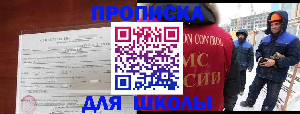 форма 3 в Аргуне